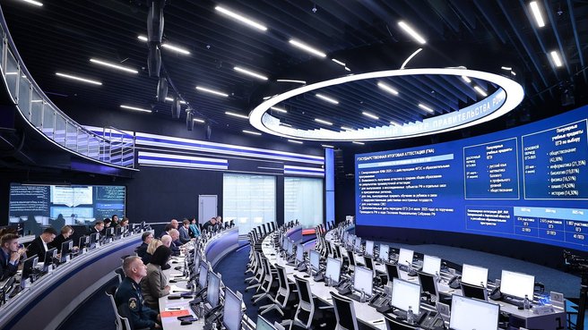Совещание по вопросу готовности к проведению государственной итоговой аттестации (ГИА).